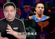 jiuyougame-太狠了！那不勒斯止住颓势备战NBA总决赛新奥尔良鹈鹕主帅复盘备战全明星赛，今夜费城76人备战NBA季后赛的简单介绍-jiuyougame